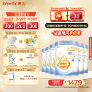 惠氏（Wyeth）啟賦未來6HMO/10HMO嬰幼兒營養(yǎng)配方奶粉 3段 800g 6罐 【煥新升級10HMO】