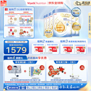 惠氏（Wyeth）【重磅新品】啟賦未來(lái) 10HMO 嬰幼兒奶粉3段6罐 瑞士原罐原裝進(jìn)口