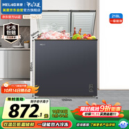 美菱（MeiLing）218升大容量家用冰柜 雙箱雙溫冷柜 頂開(kāi)門一級(jí)能效節(jié)能 冷藏冷凍臥式冰箱BCD-218DTCX國(guó)家補(bǔ)貼
