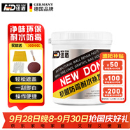 紐盾1KG防水補墻膏白色墻面修補膏膩子粉補墻漆墻體裂縫修復膏涂料