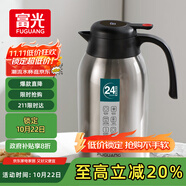 富光保溫壺大容量304不銹鋼顯溫保溫壺家用暖壺按壓式熱水壺開水瓶