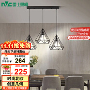 雷士（NVC）led餐廳吊燈具餐桌燈飾北歐簡(jiǎn)約可調節臥室吧臺創(chuàng  )意幾何3頭帶光源