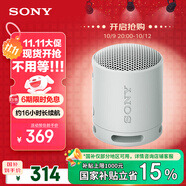 索尼（SONY）SRS-XB100 藍牙音箱音響 迷你便攜 重低音16小時(shí)續航 戶(hù)外音箱 防水防塵 灰色