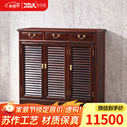木中央 紅木家具 印尼黑酸枝(學(xué)名:闊葉黃檀)實(shí)木2/3/4門(mén)鞋柜 中式透氣鞋架 玄關(guān)客廳入戶(hù)儲物柜 三門(mén)鞋柜118*38*98cm