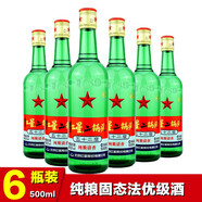 紅星二鍋頭酒 52度綠瓶大二 純糧清香優(yōu)級(jí)酒 500ml*6瓶裝