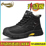 鱷魚(yú)恤高幫馬丁靴男款冬季真皮加絨保暖棉鞋戶(hù)外休閑防水工裝男鞋 黑色加絨升級款 38