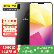 vivo X21i 顏色內(nèi)存參考質(zhì)檢報告 內(nèi)存參考質(zhì)檢報告