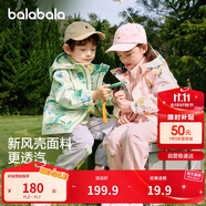 巴拉巴拉童裝兒童外套男童女童2025春裝百搭戶外兩件套上衣潮208125105214