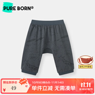 博睿恩【雪糕棉】男女寶寶涼感大屁屁褲夏新款pp褲嬰幼兒可愛9分褲 動物園指南*-深灰 90