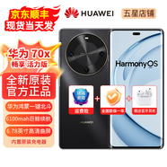 華為手機(jī)鴻蒙系統(tǒng)70x  一鍵北斗 曲屏 2025新機(jī)上市  暢享系列活力版 6100mah長續(xù)航超級快充 五星抗摔 曜金黑（曬單贈(zèng)送藍(lán)牙耳機(jī)） 256GB（鴻蒙系統(tǒng)越用越流暢） 【官方標(biāo)配】