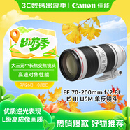 佳能（Canon）EF 70-200mm f/2.8L IS III USM 單反鏡頭 大三元 變焦