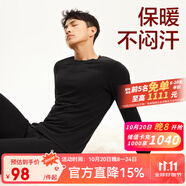 網(wǎng)易嚴(yán)選 熱咖305保暖內(nèi)衣咖啡碳+5℃保暖內(nèi)衣套裝秋衣秋褲棉毛衫棉毛褲 男款-黑色-23升級款 2XL （童150）