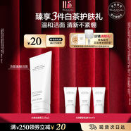 伊麗莎白雅頓白茶新肌潔面乳125ML溫和清潔氨基酸清新洗面奶生日禮物