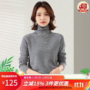 金菊無縫一線成衣100%綿羊毛2025秋冬新款自由領(lǐng)純色打底毛衣女羊毛衫 灰色 L