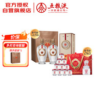 五糧液12.18濃香型白酒52度500ml*2瓶宜賓產(chǎn)&同仁堂鮮燉燕窩