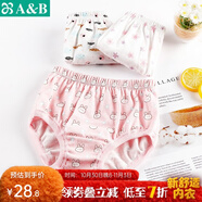 AB2條薄款女童寶寶面包褲純棉印花兒童小孩三角內(nèi)褲F610 混色 隨機(jī)搭配 2條 130 /XS