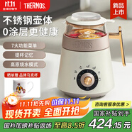 膳魔師（THERMOS）養(yǎng)生壺?zé)踔髩匾惑w煮茶壺家用多功能燒水壺煮茶器辦公室迷你養(yǎng)生杯電熱水壺 教師節(jié)送禮禮物 EHA-1352A-W白色 0.6L