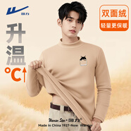 回力男士保暖內搭冬季舒適雙面絨衣服寬松百搭半高領(lǐng)打底衫男T恤長(cháng)袖 杏色(口袋貓胸標) L /175(舒適柔軟親膚)