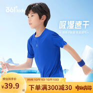 361°兒童速干短袖2025夏季男女童(3-12歲)運動上衣透氣短T恤 140藍