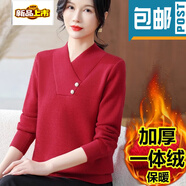 初徑大碼媽媽冬裝加絨毛衣女加厚短款上衣羊絨秋冬季一體絨內搭打底衫 紅色 收藏 L 建議95斤以下