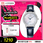 西鐵城（CITIZEN）手表女日韓表光動能貝母表盤皮帶商務時尚送禮物女友EX1480-15D