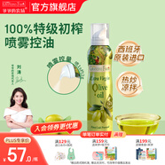 爺爺?shù)霓r(nóng)場冷榨初榨熱炒輔食油 孕婦寶寶營養(yǎng)炒菜用油食用寶寶營養(yǎng)油 【噴霧控量】橄欖油200ml