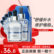 AHC臻致b5玻尿酸安瓶精華補水面膜 黃金面膜女男可用 收縮毛孔緊致 第三代玻尿酸面膜（5片/盒）