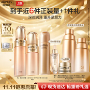 歐珀萊（AUPRES）臻源凝時(shí)潔水乳套裝滋潤型 抗皺緊致淡紋補水保濕生日禮物女