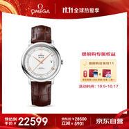 歐米茄（OMEGA）瑞士手表 碟飛系列機械男表424.13.40.20.02.002 11.11提前購
