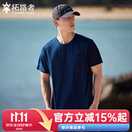 拓路者（Pioneer Camp）速干短袖t恤男士圓領(lǐng)寬松輕薄款透氣上衣男運動跑步健身衣服夏季 藏青色 XL