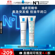 理膚泉清痘精華套裝(K乳+DUO+M乳) 改善痘肌淡印祛黑頭護膚品中秋禮品
