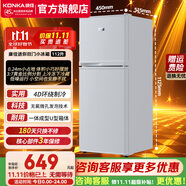 康佳（KONKA）112升冰箱小型家用雙開門兩門二門二級能效節(jié)能低音養(yǎng)鮮上冷凍下冷藏出租房電冰箱小戶型 112升白色【小戶型專用】