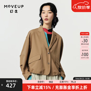 幻走（MOVEUP）【商場(chǎng)同款】2024春季新款西裝領(lǐng)口袋設(shè)計(jì)師短款外套女 卡其 S