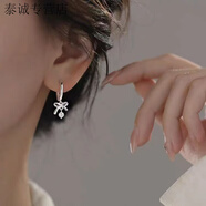 KZD999純銀足銀新款耳環(huán)女ins風耳釘蝴蝶耳墜睡覺免摘足銀抗過敏耳飾 華天華蝴蝶純銀耳環(huán)同款 5.63g(純銀一對)同款