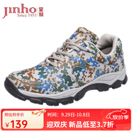金猴（JINHOU）訓(xùn)練鞋透氣舒適戶外登山單鞋男士跑步鞋運(yùn)動戶外休閑徒步鞋 四季經(jīng)典款 42