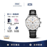 萬國（IWC）葡萄牙系列計時腕表 鍍銀金針 自動機械男表 IW371604 41mm