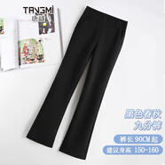 唐謎微喇褲子女秋冬季2025新款高腰顯瘦百搭大碼直筒休閑褲中年女褲 黑色-九分【夏季薄款】 薄款 M (27) 推薦95-105斤