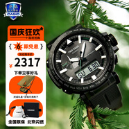 卡西歐（CASIO）手表送男生protrek太陽能智能運動日韓石英表腕表生日禮物學生 PRW-6621Y-1氣壓溫度測量