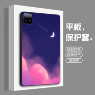 品怡（Bejoy）品怡適用小米平板8保護(hù)套5Pro冷淡風(fēng)6Max清新6SPro森林7Ultra潮7SPro 夜空【3】【無蓋后殼】 【小米5/5Pro】11英寸