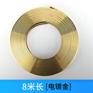 楓潤汽車中網(wǎng)裝飾條中下網(wǎng)炫彩鍍鉻亮條防撞條車頭改裝車貼霧燈框 升級電鍍版中網(wǎng)電鍍金-8米