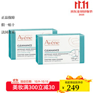雅漾（Avene）控油凈化潔膚皂 100g 深層清潔抗瑕疵 2塊裝 100g