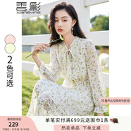 香影雪紡碎花連衣裙女長袖2025春秋新款顯瘦氣質(zhì)法式高腰通勤裙子 果綠 L