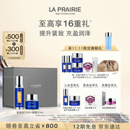 萊珀妮（La Prairie）魚(yú)子套裝護膚品(反重力精華50ml+面霜)緊致提升生日禮物女