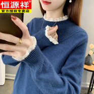 恒源祥胖m妹加絨蕾絲花邊半高領(lǐng)毛衣女秋冬大尺碼寬松顯瘦針織衫打底衫 藏藍色 3XL (建議165-200斤)