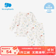 麗嬰房（Les enphants）童裝嬰兒衣服純棉兒童內(nèi)衣套裝寶寶秋季套裝長袖睡衣春秋款 萌寵派對 90 CM/2歲