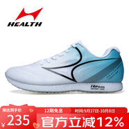 海爾斯（HEALTH）新品（health）海爾斯中考體育千米立定跳遠鞋男女跳繩跑步專(zhuān)用鞋 688s白藍色（水晶大底款） 44