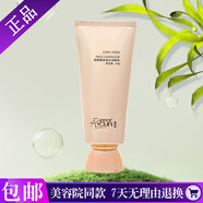 京營(yíng)甄選美妍世家正品專(zhuān)柜初顏智美琉光潔顏乳洗奶潔乳清潔蝸牛 自定義