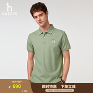 哈吉斯（HAZZYS）男裝 夏款男上衣POLO【3A抗菌】短袖T恤ASTZE0BBX27 薄荷綠色MG L (175/96A 48)