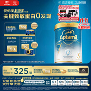 ESSENSIS[愛他美親熠]奇跡白罐適度水解低敏益生菌幼兒奶粉3段1-3歲900g