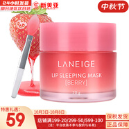 蘭芝（LANEIGE） 套裝致美緊致顏水乳禮盒提拉緊致雪凝水乳霜男女女神禮物護膚品 果凍唇膜草莓味20g有唇刷